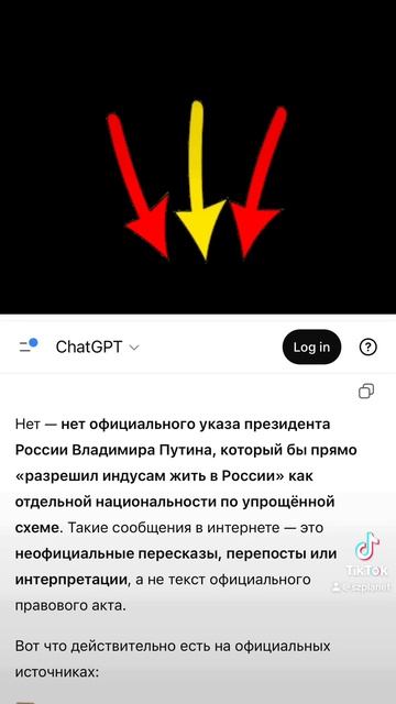 Индусы на крыше автобуса - это фейк смотреть онлайн