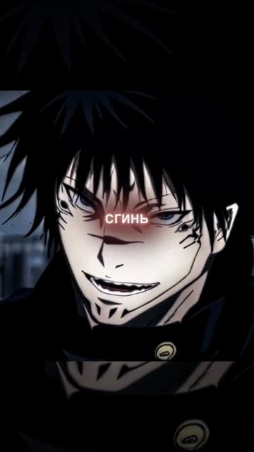 Магическая битва