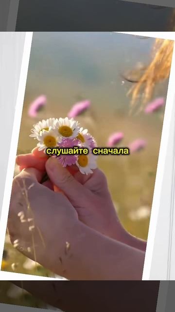 “Как принимать решения? Как выбрать лучший путь?” смотреть онлайн