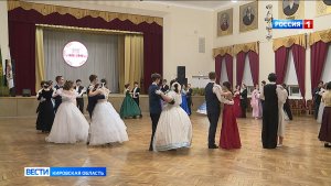 В Кирове прошел четвертый Сретенский молодежный форум