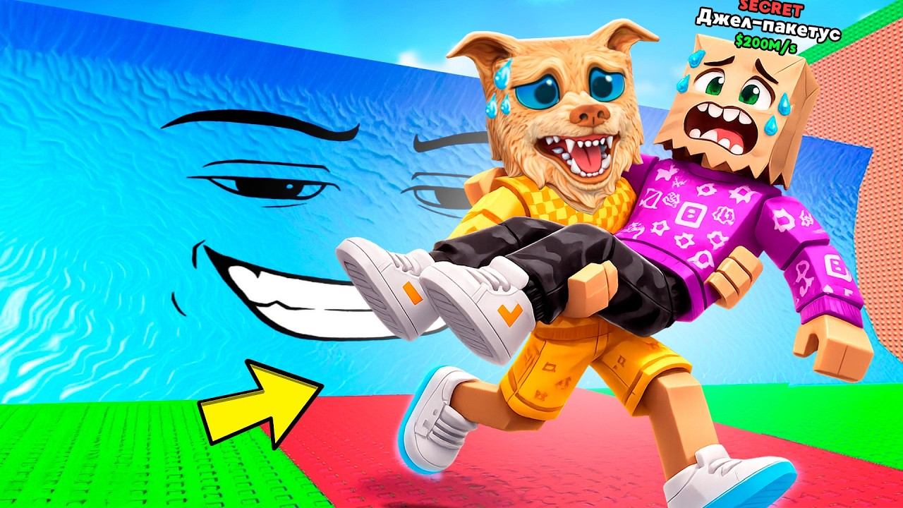 ЗАСТАВИЛ ДЖЕЛА СКАЧАТЬ РОБЛОКС! - Поставь Лайк ПЖ смотреть онлайн