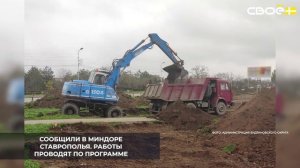 В Будённовске благоустраивают парк «Патриот»
