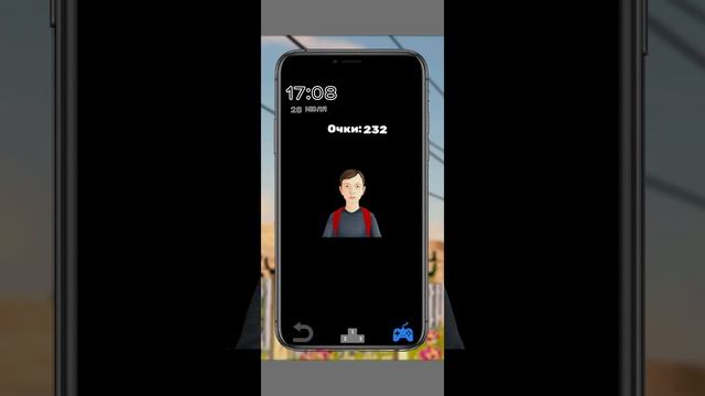 Что находится в телефоне у Скулбоя? часть первая конец