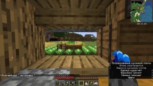 Мой рабочий день (сборка модов 2 часть)