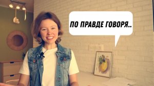 Английский на каждый день. КАК СКАЗАТЬ Часть 6