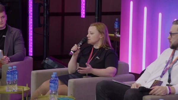 Дискуссия «Тренды ИТ-отрасли: взгляд в будущее»