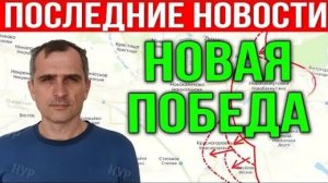 СРОЧНО! ТОЛЬКО ЧТО СООБЩИЛИ! ЧТО ПРОИСХОДИТ НА ДАННЫЙ МОМЕНТ НА ФРОНТЕ! ПОСЛЕДНИЕ НОВОСТИ СЕГОДНЯ!