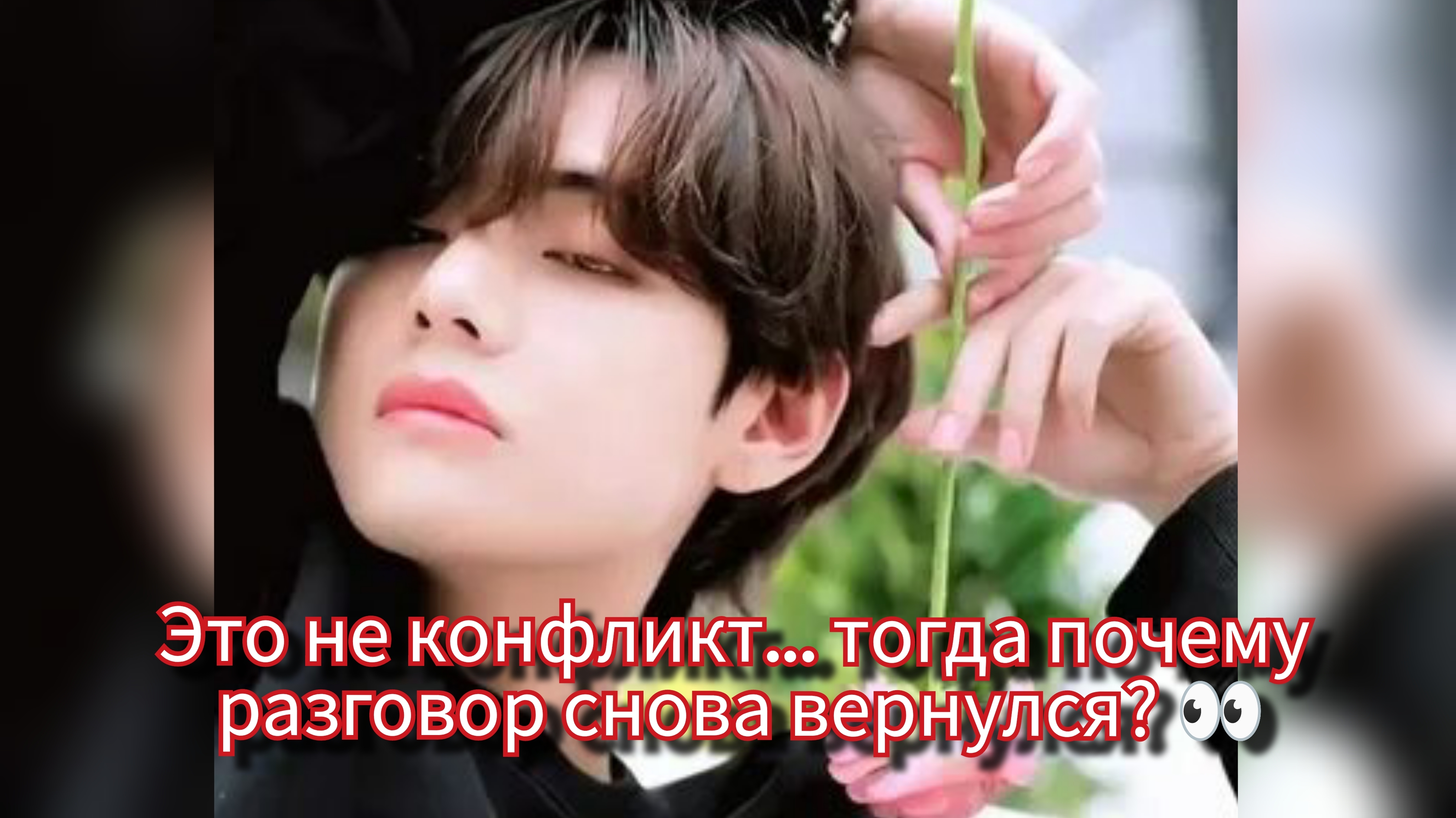 Почему разговор о поддержке Тэхёна снова всплыл… и что происходит на самом деле 🤔💜 смотреть онлайн