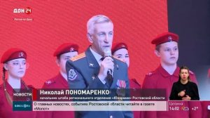 Равнение на лучших