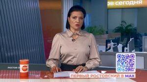 Ростов сегодня: вечерний выпуск. 20 февраля 2026