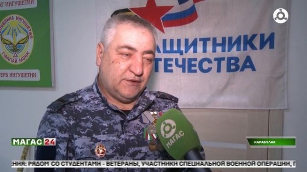 К годовщине депортации. В Ингушском индустриальном колледже прошёл урок мужества