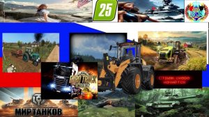 мир кораблей