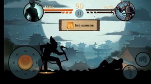 тень vs рысь ( смерть или победа) и акт 2 пробуждение