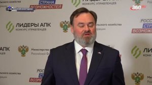 Конкурс лидеров!