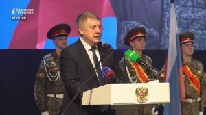 Богомаз наградил защитников Отечества в Брянске