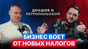 Телеграм заблокируют, MAX и продажа алкоголя, Цены на блины, Бизнес не вывозит нагрузки #новости