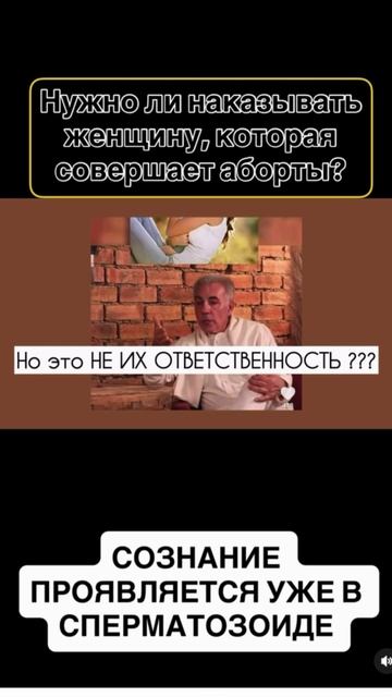 Как нерожденные дети влияют на живых