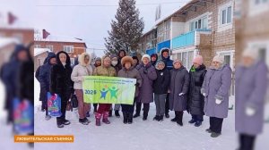 Жители села Прибельский выбрали проект для участия в ППМИ-2026