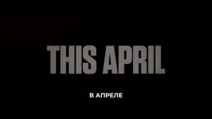 Зверь — Русский трейлер (4К, Субтитры, 2026) Рассел Кроу (1)