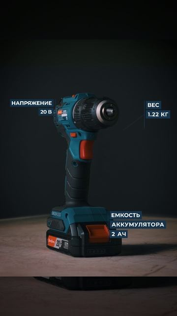 Дрель-шуруповерт аккумуляторная DongCheng DCJZ2050 TYPE DM АКБ 1х2 Ач ЗУ 2А