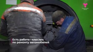 Есть работа _Слесарь по ремонту автомобилей