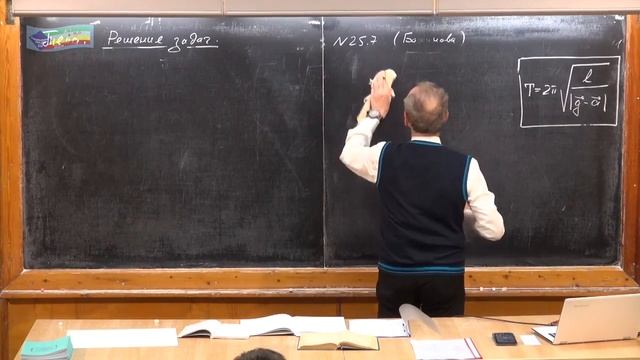 Задачи на гармонические колебания - 4 смотреть онлайн