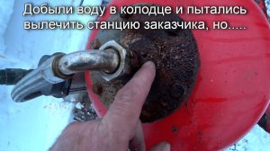 Снег по пояс а мы добываем воду из плывуна в колодце!