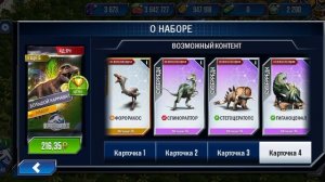 просто проходим босса