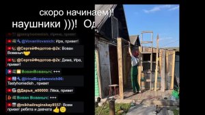 Прямая линия с Лёка Дом)!