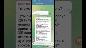 Вопрос-ответ