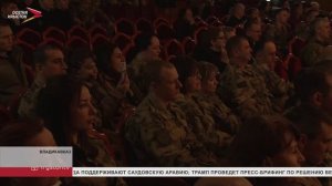 Во Владикавказе завершился окружной этап конкурса художественного творчества войск нацгвардии РФ