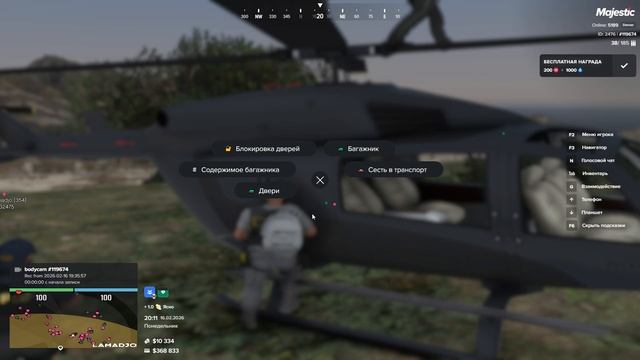 Grand Theft Auto V 2026.02.16 - 21.01.06.04