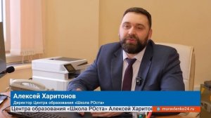 "Новости Муравленко. Главное за неделю", 21 февраля 2026 г.