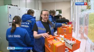 ГТРК СЛАВИЯ Фельдшер скорой помощи 20.02.26