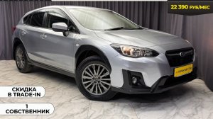Обзор Subaru XV 2019 года выпуска