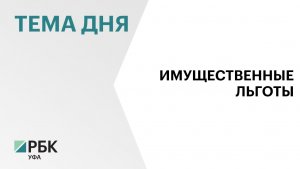 С 2022 г сумма предоставленной льготы предпринимателям по аренде госимущества увеличилась в пять раз