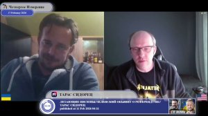 Могут ли США признать Крым российским?