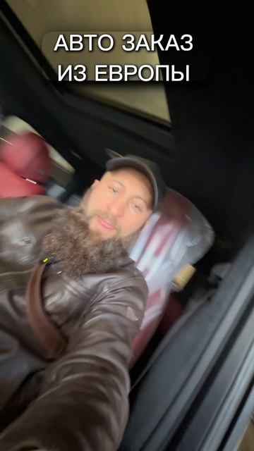 Выкупили гелик для клиента