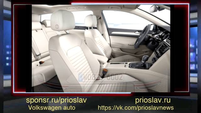 Volkswagen auto / Авто Фольксваген