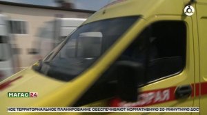 Ингушетия демонстрирует высокую оперативность экстренной медицины