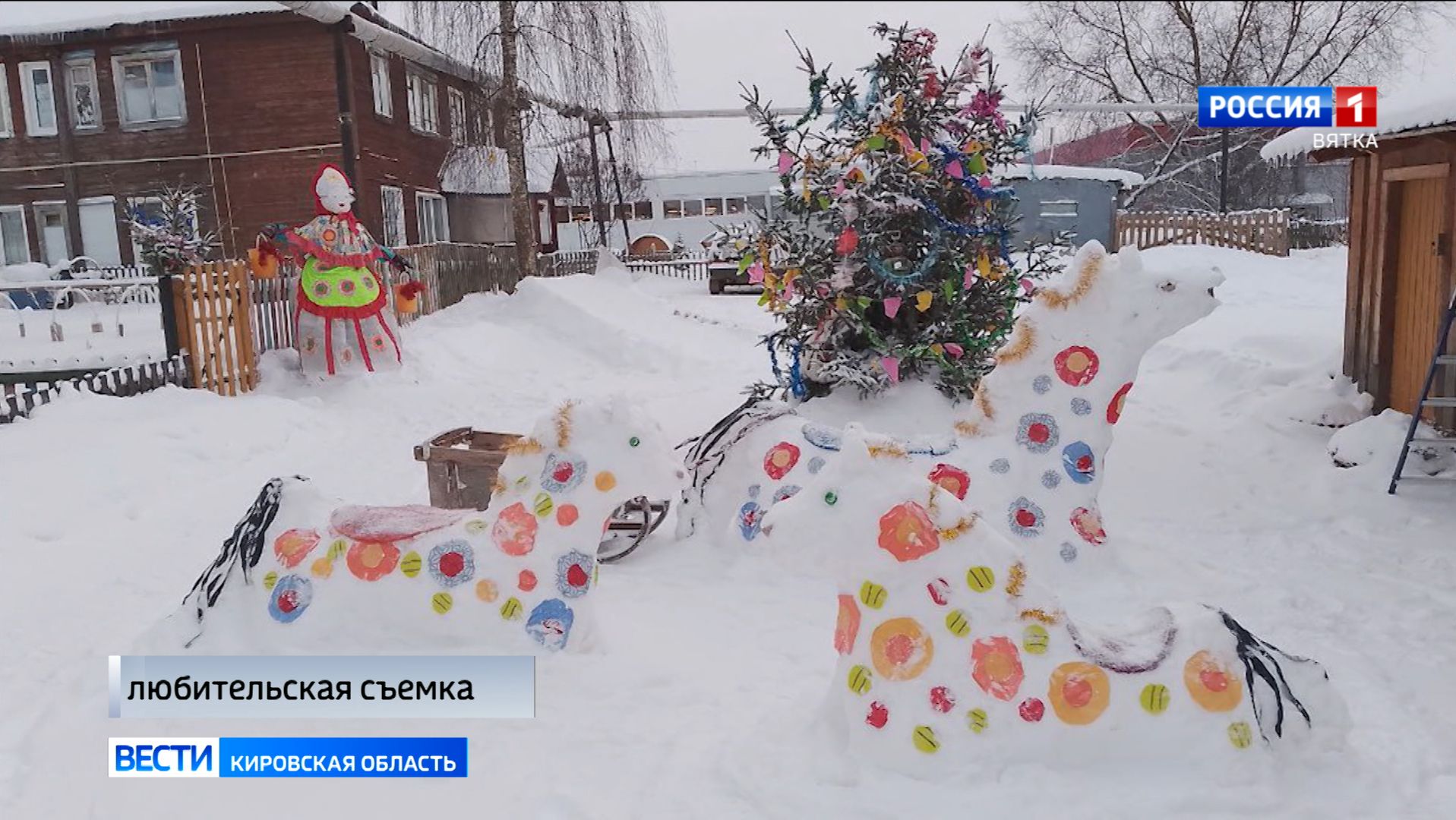 Итоги конкурса «Городская зима»: как и кем был украшен Киров в новогодние праздники смотреть онлайн