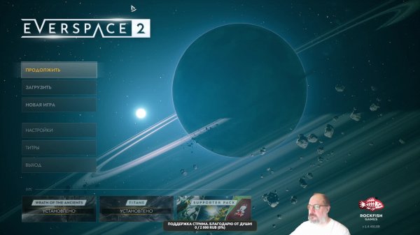 Everspace 2. Дотянуться до звезд...