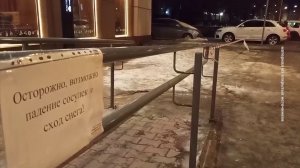 «ХОЛОДНЫЙ УБИЙЦА»: СНЕГ И ЛЁД ПРОДОЛЖАЮТ АТАКОВАТЬ БЕСПЕЧНЫХ РОССИЯН