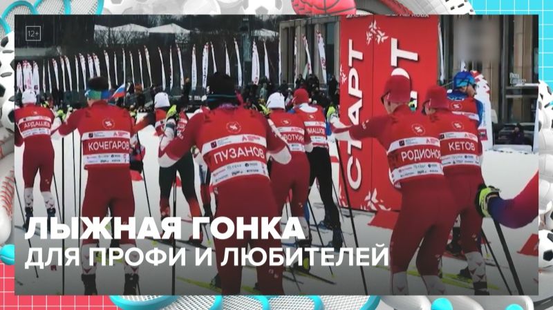 В Москве прошел фестиваль лыжного спорта «Гонка Легкова» — Москва 24 смотреть онлайн