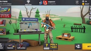 1 подписчик равен 1 голде  моему каналу
 скоро год :)