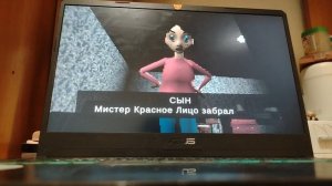 Играю в мистер красное лицо