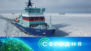 «Сегодня»: 20 февраля 2026 года. 10:00 | Выпуск новостей | Новости НТВ