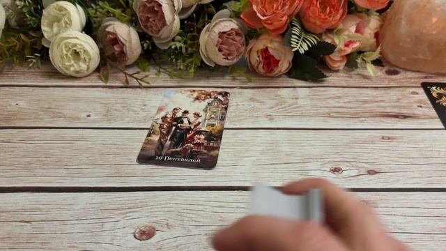 Что он осознал в молчании 🧐🌶️🔥Расклад по вариантам