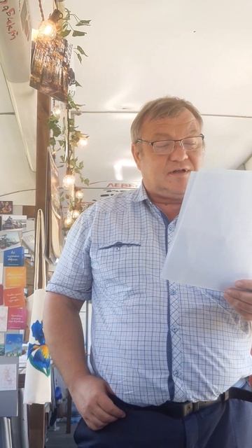 Павел Ивакин в 13 трамвае. Эпизод 4