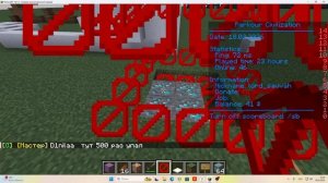 играю на сервере в майнкрафт